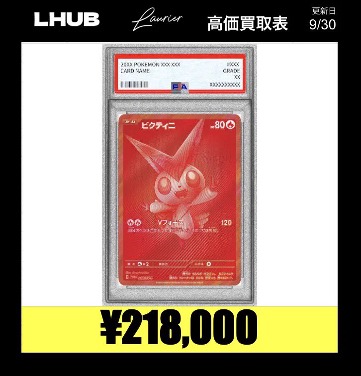 LHUB大阪(ルーブ) على X: 