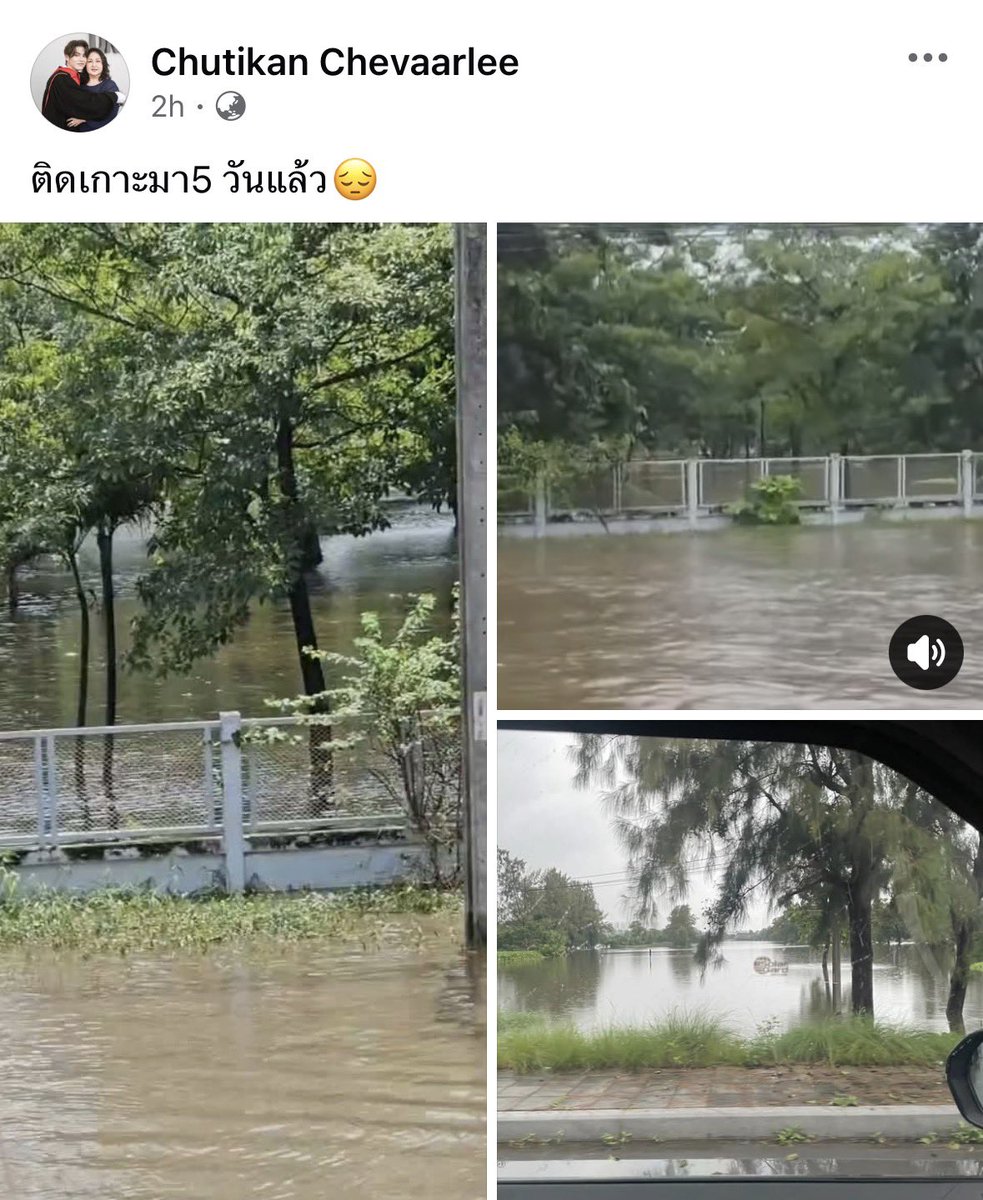 pmxvc_'s tweet photo. FB : Chutikan Chevaarlee

ขอส่งกำลังใจให้คุณแม่และครอบครัวพี่ไบร์ทนะคะ ขอให้น้ำลดลงและสถานการณ์กลับสูภาวะปกติในเร็ววันค่ะ🤍

#bbrightvc https://t.co/ga80EJsCxZ
