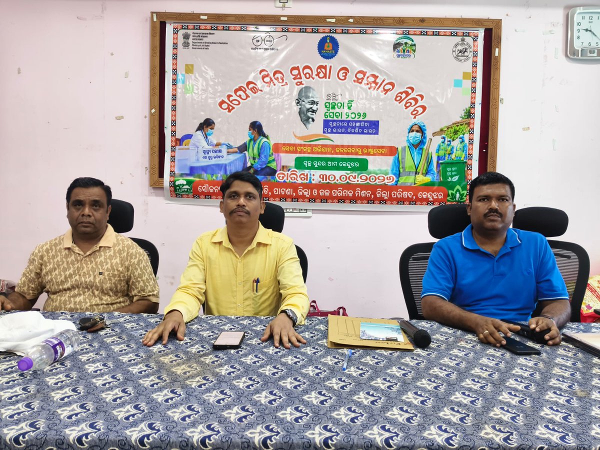 blockpatna's tweet photo. ସଫେଇ ମିତ୍ର ସୁରକ୍ଷା ଓ ସମ୍ମାନ ଶିବିର, ପାଟଣା https://t.co/zW8F0Wj5yw