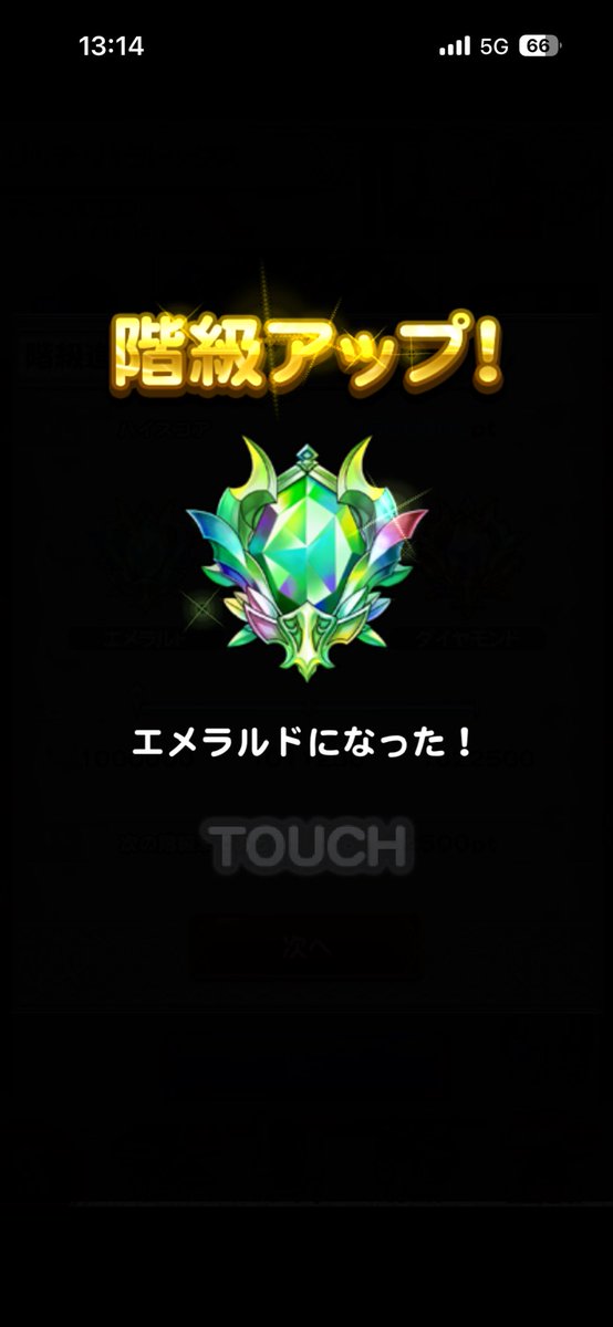 CaPLiCoRNe's tweet photo. 900ノーマル撃破！
弱体ゆるゆるでいったら、最終フェーズ移行時がキツくてワンチェインゴリ押せず。
チェイン、属性攻撃力、弱体、クリ.クリダメ、乾坤2回…気にすること多過ぎ😂 https://t.co/5HoxZiRWNR