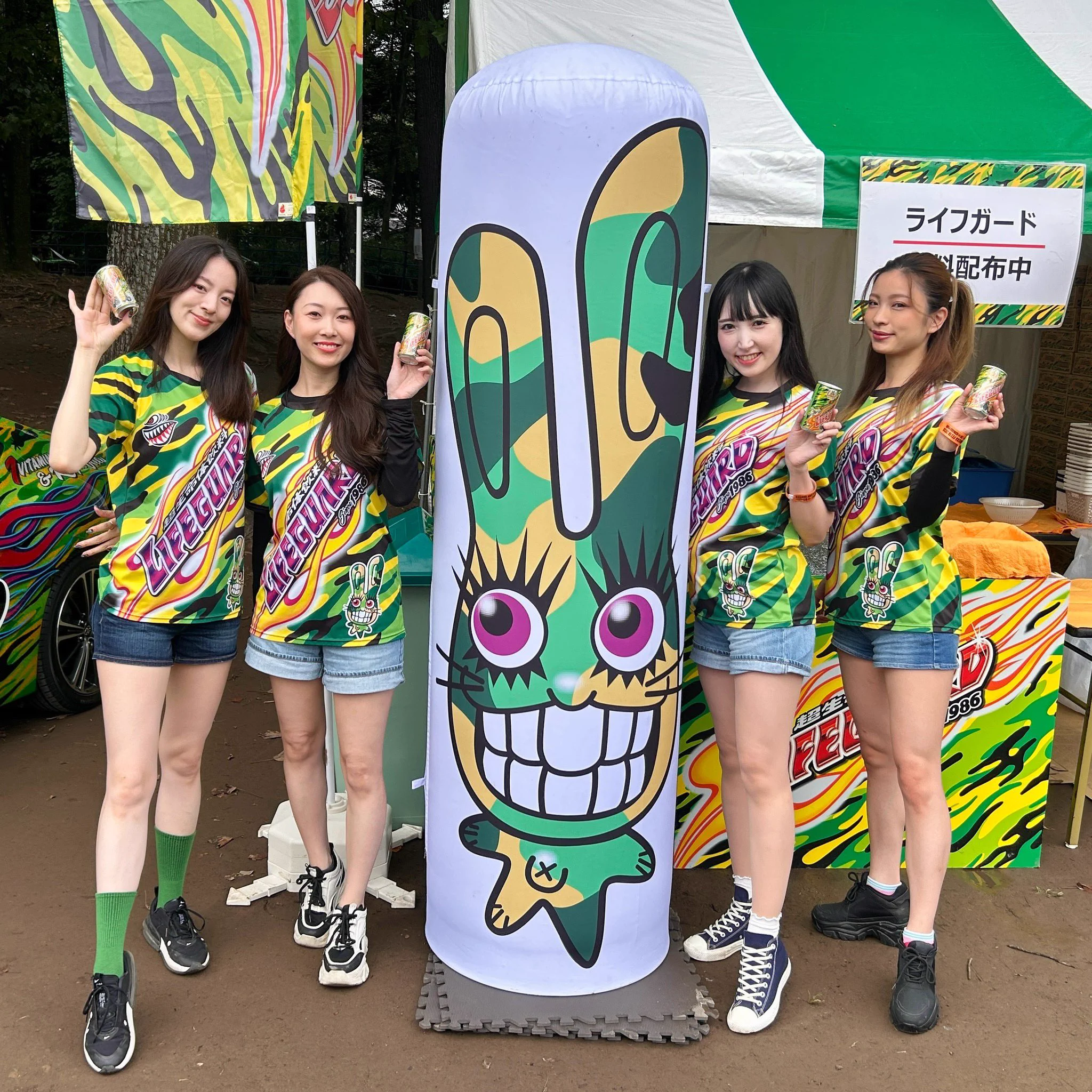 X-এ 超生命体飲料ライフガード【チェリオ公式】: 