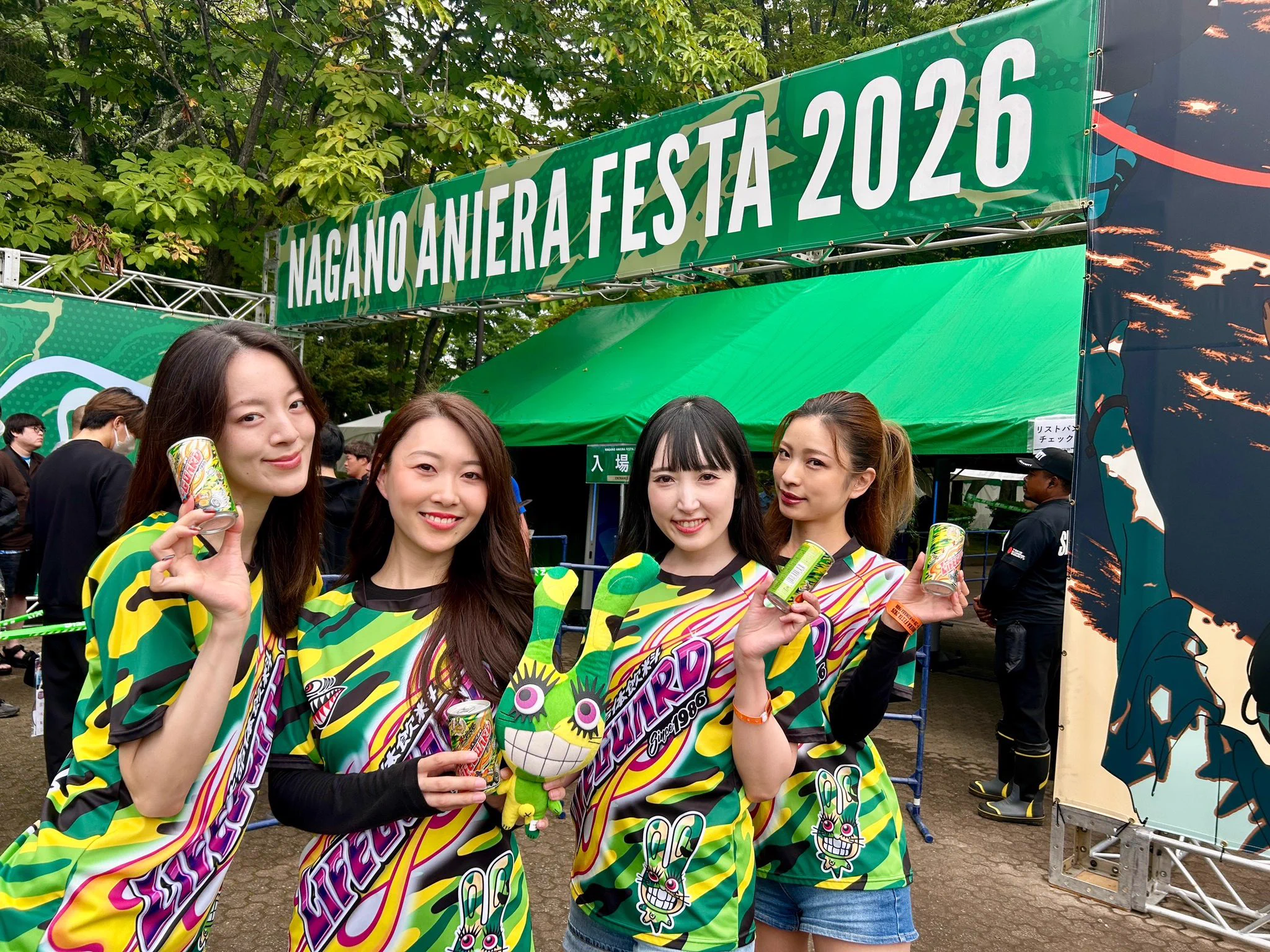 X-এ 超生命体飲料ライフガード【チェリオ公式】: 