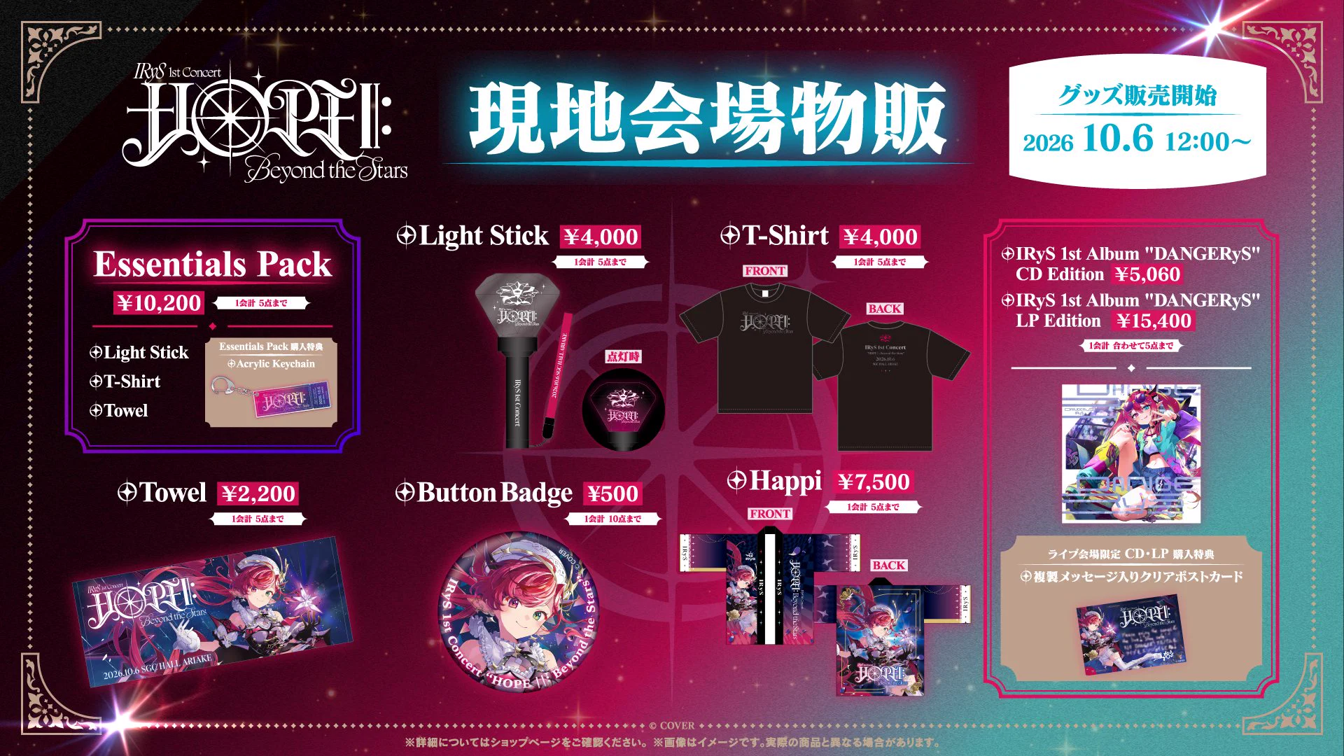 ホロライブプロダクション【公式】 on X: 