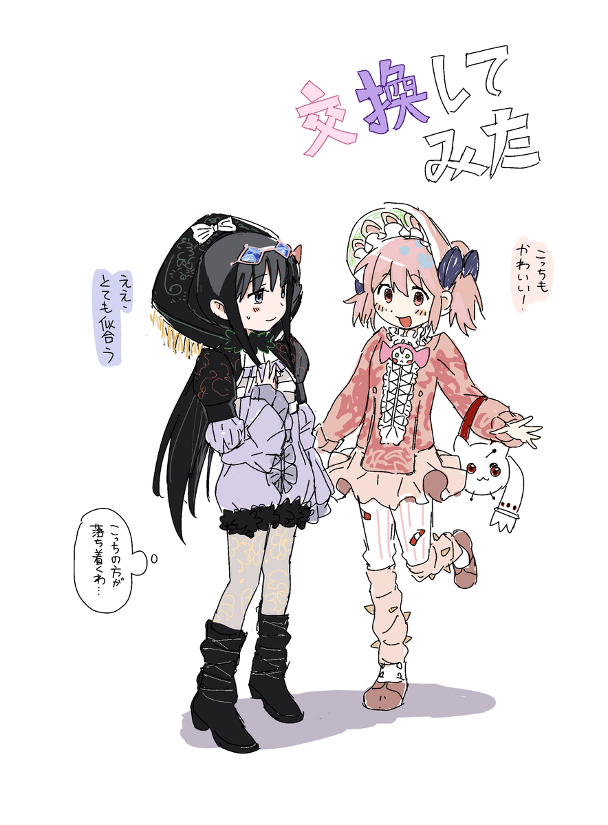Fenegar's tweet photo. NYLON描き下ろしより https://t.co/566tfxmDed