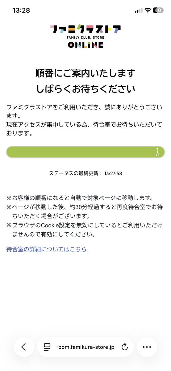 pigeontopia's tweet photo. 買えたぁぁ〜〜ー😭1時間半かかったwww
売り切れなくてよかった… https://t.co/F4FIwHsXCw