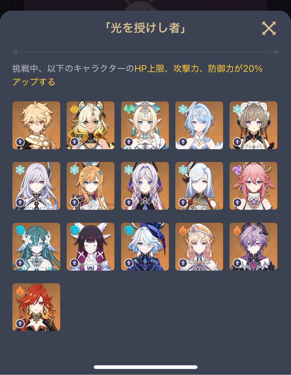coffeeAoI's tweet photo. すげぇ……旅人が光を授けてる…… https://t.co/AnRYWNQU4y