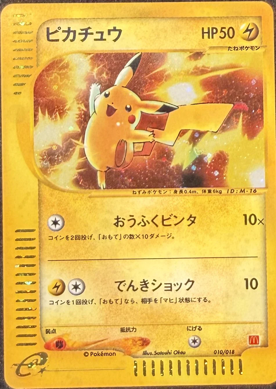 VALUABLE CARD TOKYO 秋葉原 on X: 