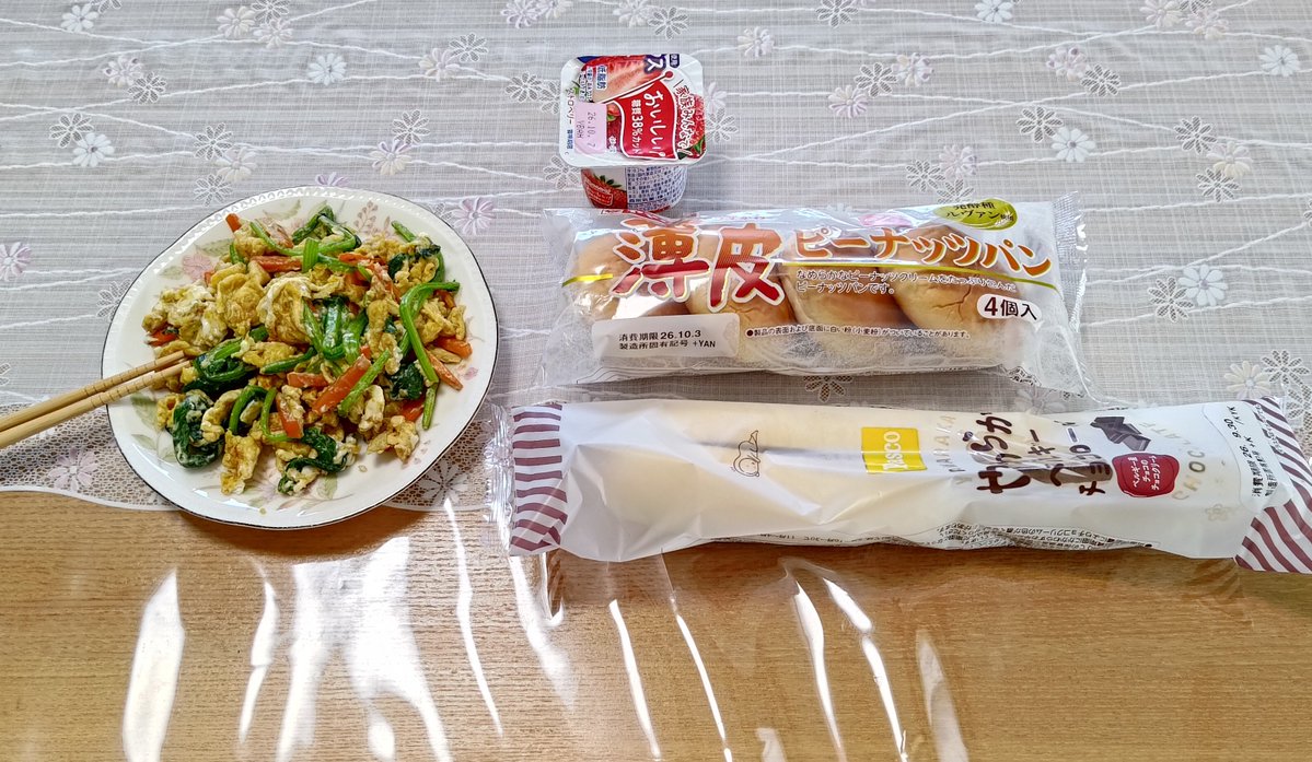 LUN28700509's tweet photo. 一品作ったら自炊と言い張っていいと聞いて https://t.co/BoNCp9g83r
