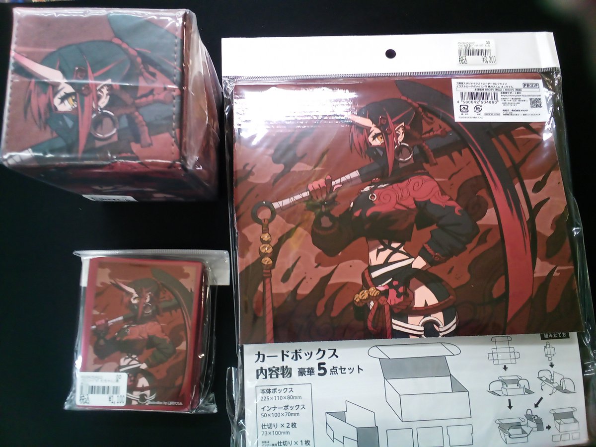 Ryusei_Valio_CB's tweet photo. 【商品案内】明日、2026年10月01日発売

『サプライ品各種』

ご来店お待ちしております。 https://t.co/A1HjEvLcgU