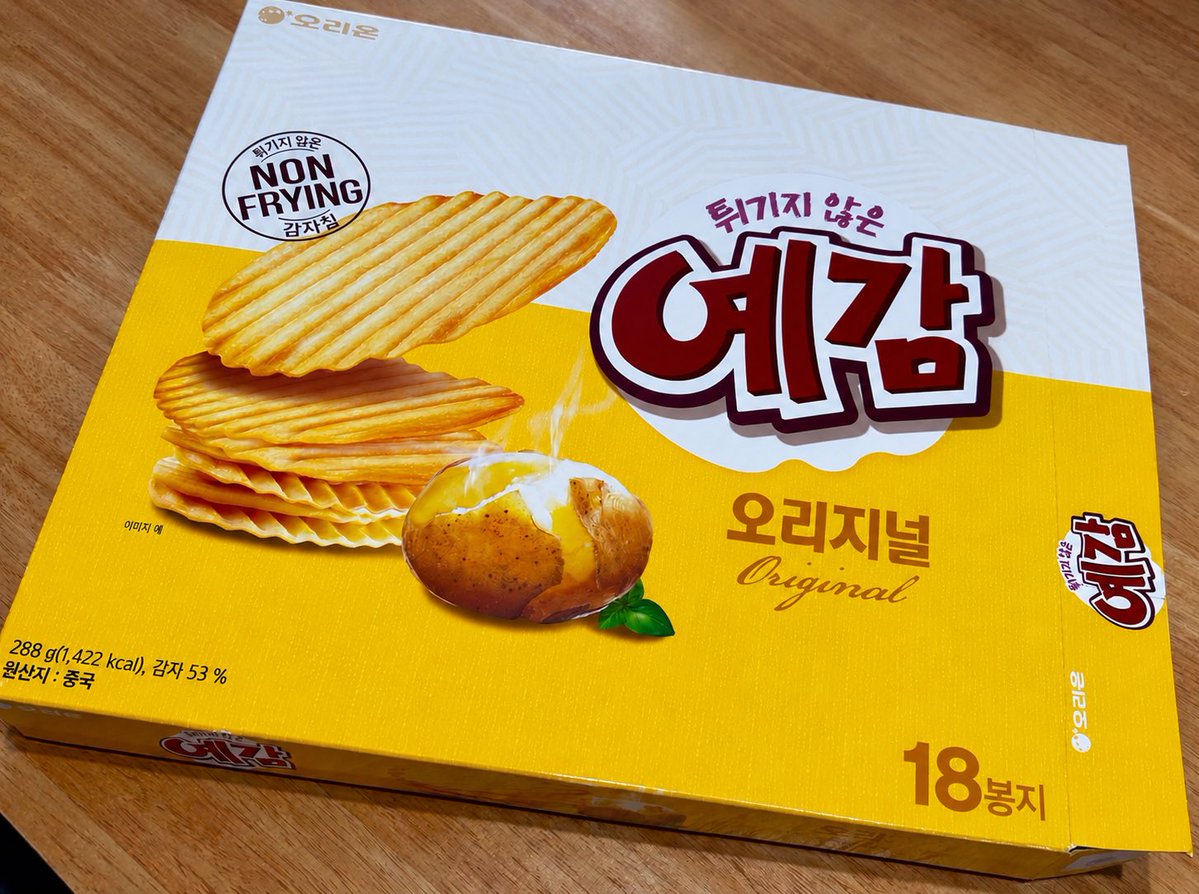hi_jin33's tweet photo. これ過去イチ美味しいかも
揚げてないポテチ風のお菓子なんだけど
めちゃくちゃサクサクしてて最高すぎた
1箱に18袋も入っててバラまきもできるしオススメ✨ https://t.co/MMjEsehSlq