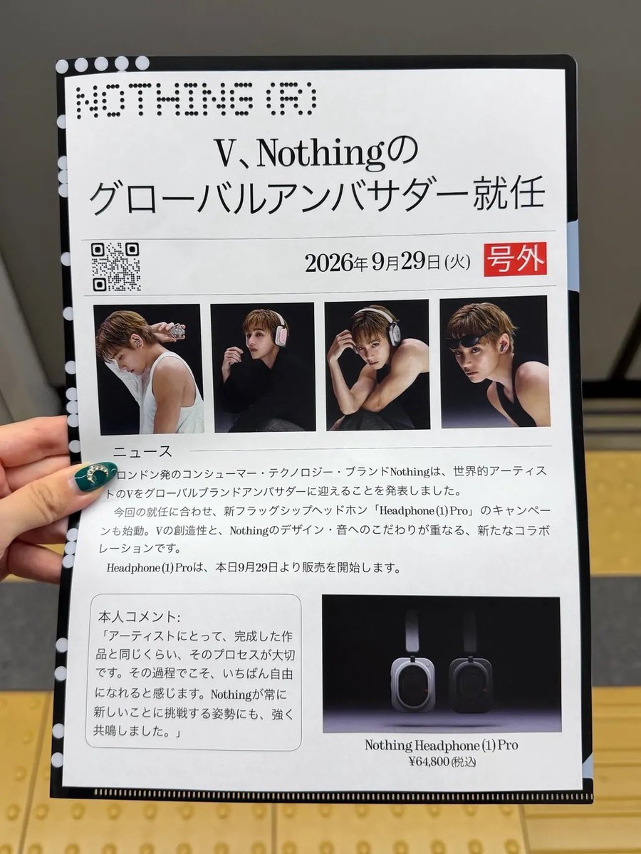 taeguide's tweet photo. Japanese fans gathered outside the Nothing store in Shibuya for the special edition Taehyung x Nothing posters 

#TAEHYUNGxNOTHING https://t.co/UrKVQT2gsl