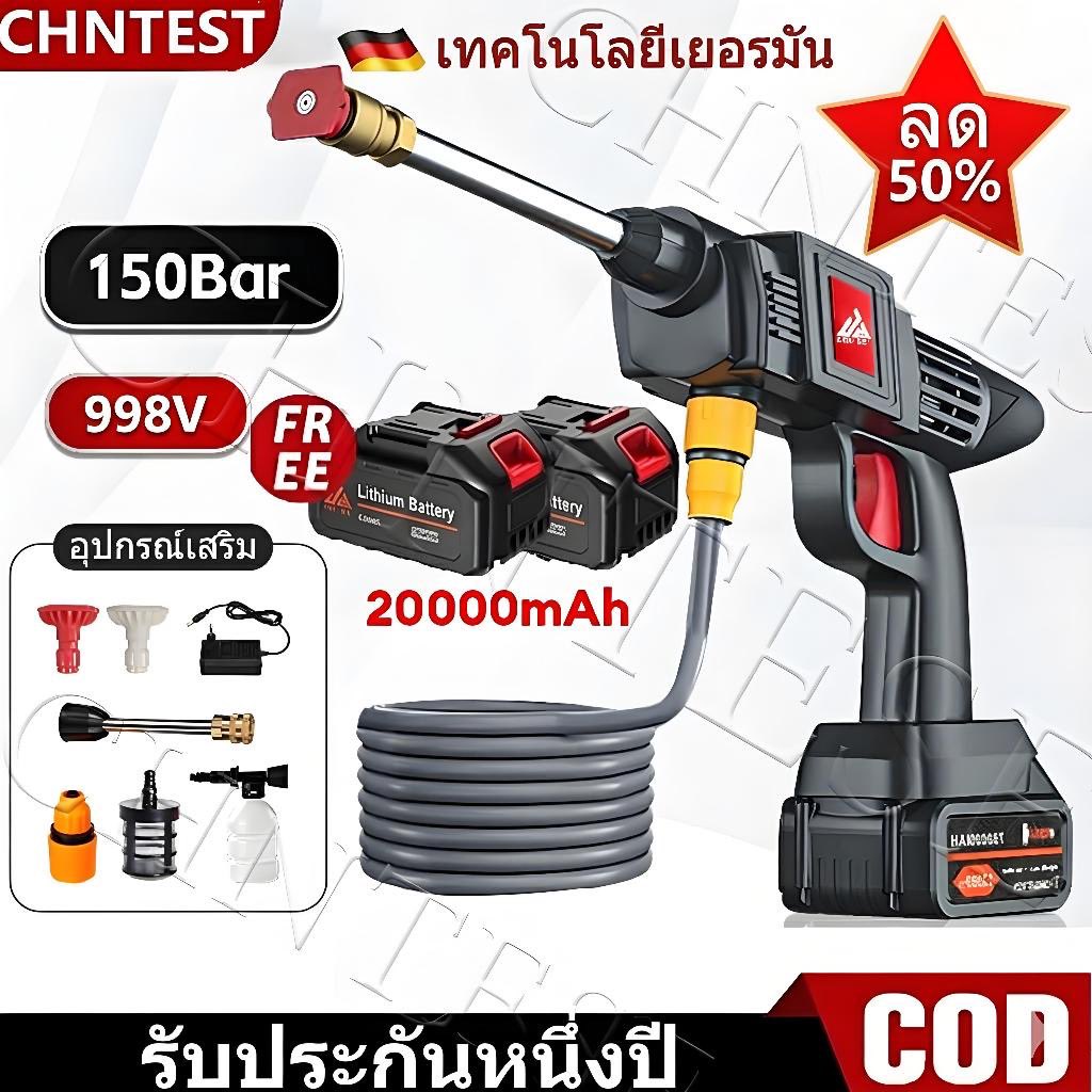 kirore55's tweet photo. เครื่องฉีดน้ำแรงดันสูงไร้สาย ชุดแบตเตอรี่ 2 ก้อน ท่อดูดน้ำ 5 เมตร พร้อมกล่องเครื่องมือ รับประกัน 1 ปี
พิกัด https://t.co/0CEL9Sgi4w

#อุปกรณ์ทำความสะอาดบ้าน #น้ำท่วม https://t.co/1fSGFMTkTv