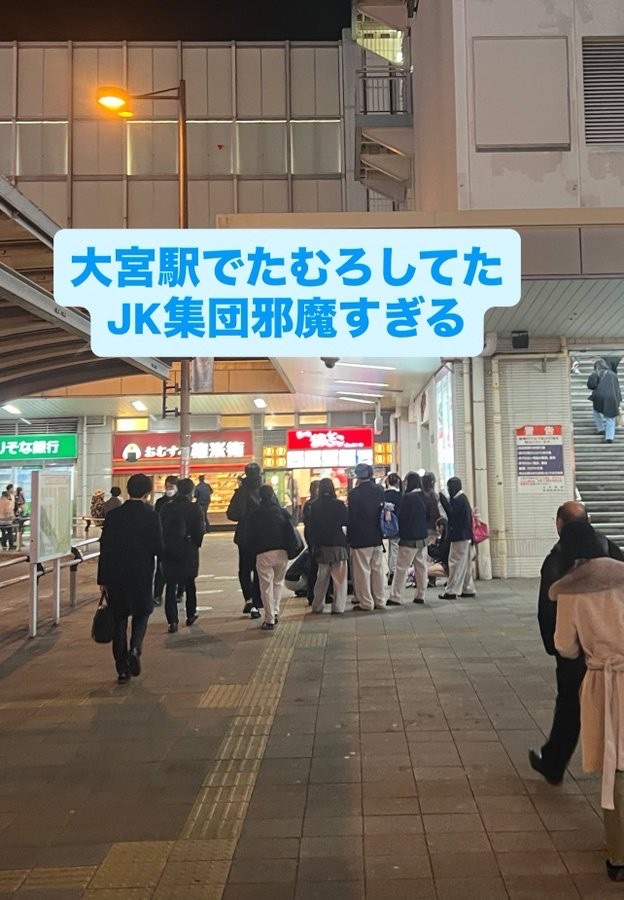 madaomoshiroi's tweet photo. 大宮のJK集団 https://t.co/wUAbGtGRgU
