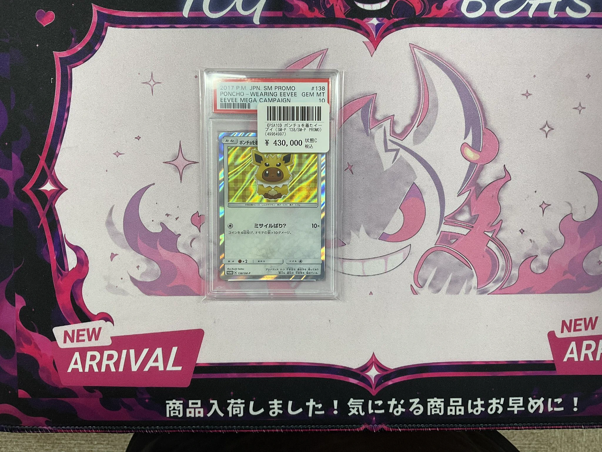 TCG BEAST on X: 