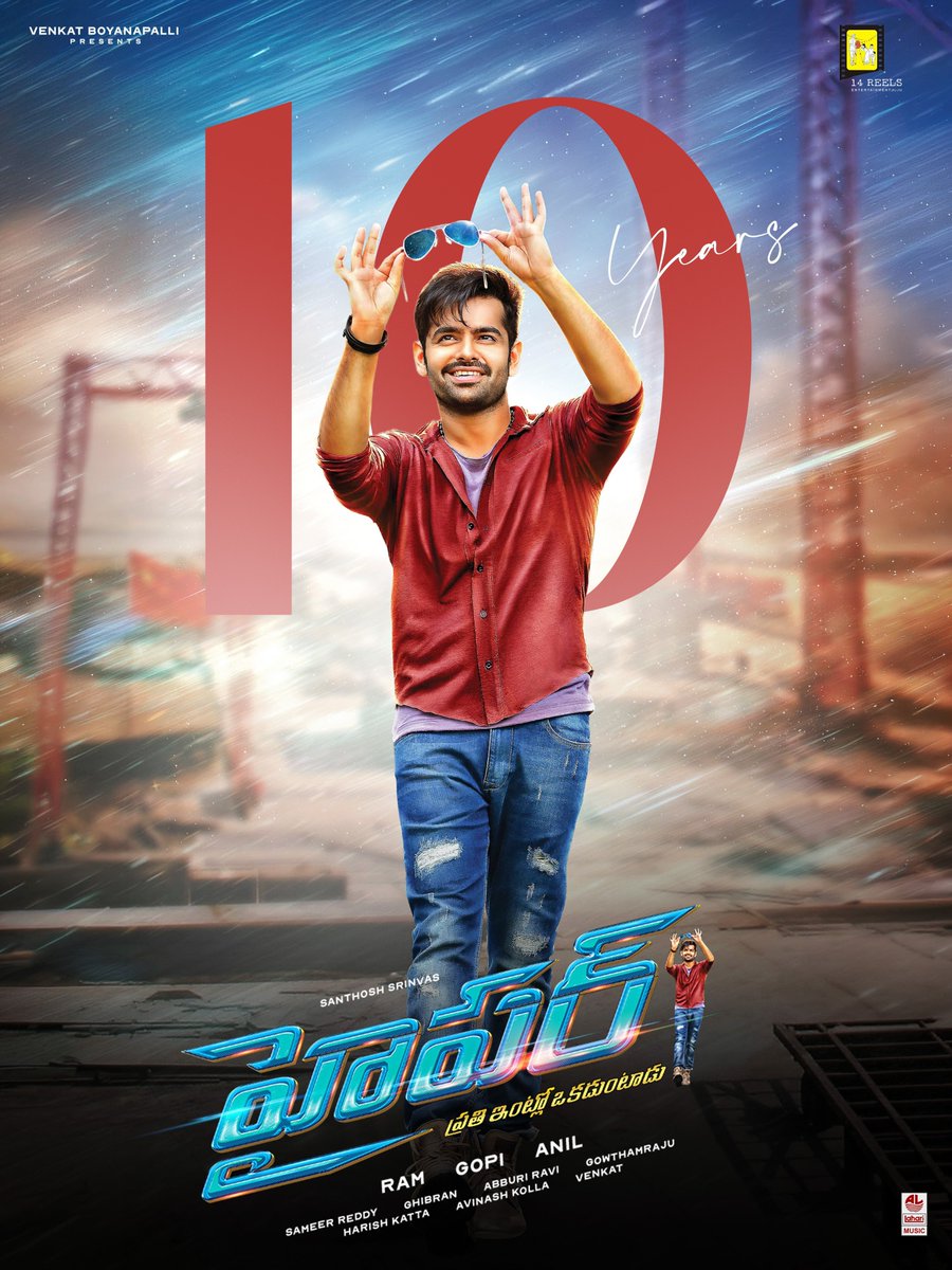 WeRAPOFreaks's tweet photo. A POWER-PACKED BLEND OF MASS, MASALA & A POWERFUL MESSAGE! 💥🔥
Energetic Star @ramsayz’s #Hyper completes a MASSIVE 10 YEARS today! ⚡💥
10 YEARS OF PURE MASS, MADNESS & UNMATCHED ENERGY! 💥🔥
#10YearsForHyper #RamPothineni https://t.co/n11qmo5XWU