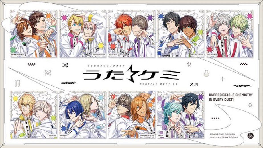 halohal86013501's tweet photo. 【交換】シャッフルデュエットCD「うた☆ケミ」うたプリ シャッフル うたケミ

《譲》
嶺二&amp;ヴァン、トキヤ&amp;藍

《求》
音也&amp;瑛二、セシル&amp;綺羅、蘭丸&amp;大和、
那月&amp;シオン、真斗&amp;カミュ、瑛一&amp;レン

CDのみ交換いただける方いらっしゃいましたらよろしくお願い致します🙇‍♀️🙇‍♀️
郵送のみ https://t.co/ZVCJBNEYVe