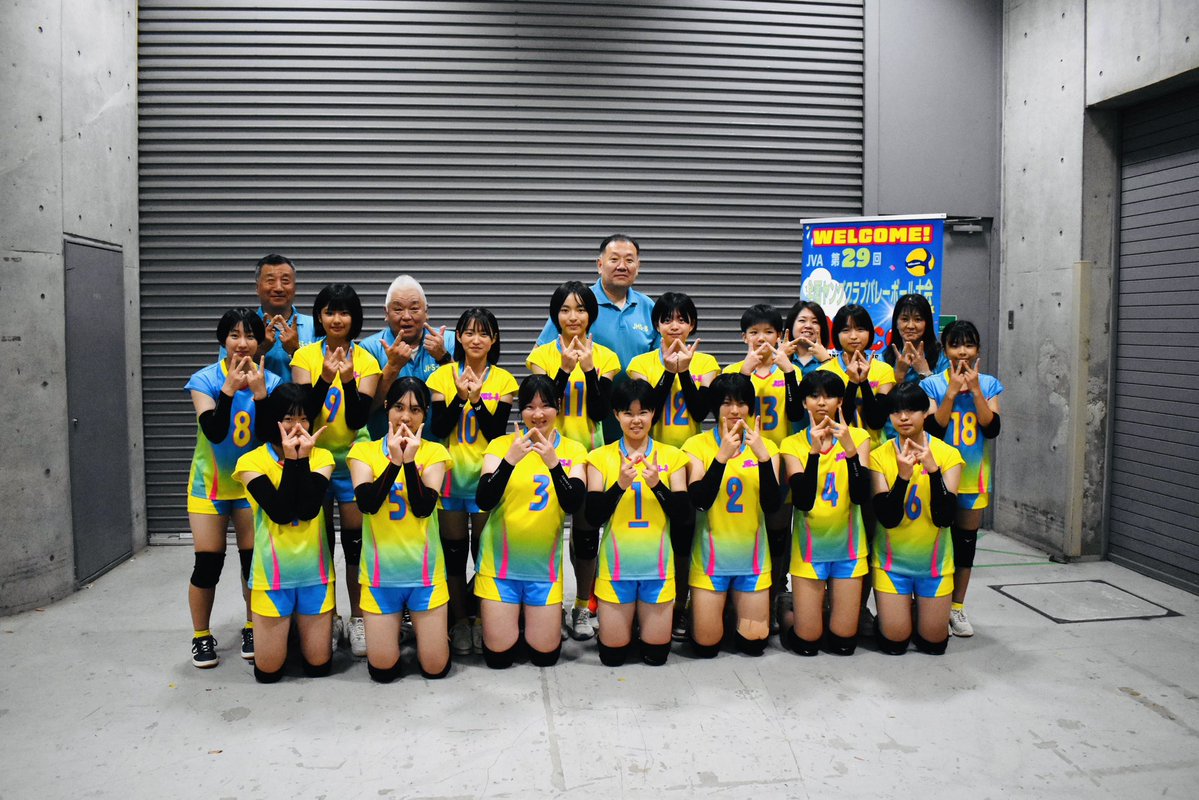 JHS8_U14's tweet photo. 5年連続9回目‼️🏐
✨JVA 29回 全国ヤングクラブバレーボール大会✨
U-14 女子 MARINの部に参加してきました。

目標に掲げていたところ迄は、いくことが出来ませんでした💦

これからまた目標に向かって『修行』していきましょう😊👍

新規入部者も、お待ちしてますね❣️ https://t.co/UepGl0GEuV