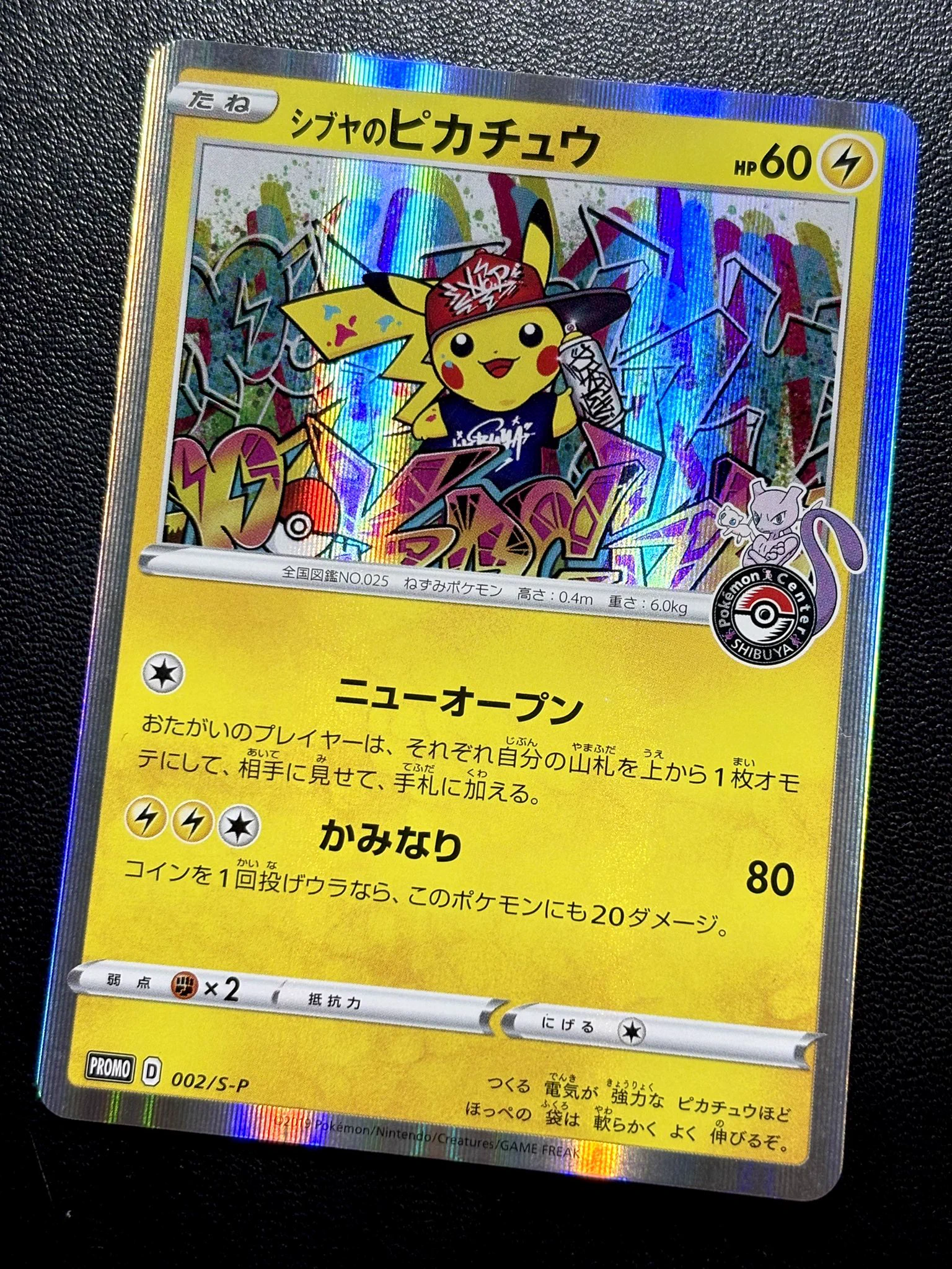 CARDMASTER D.C.(カードマスターDC) on X: 