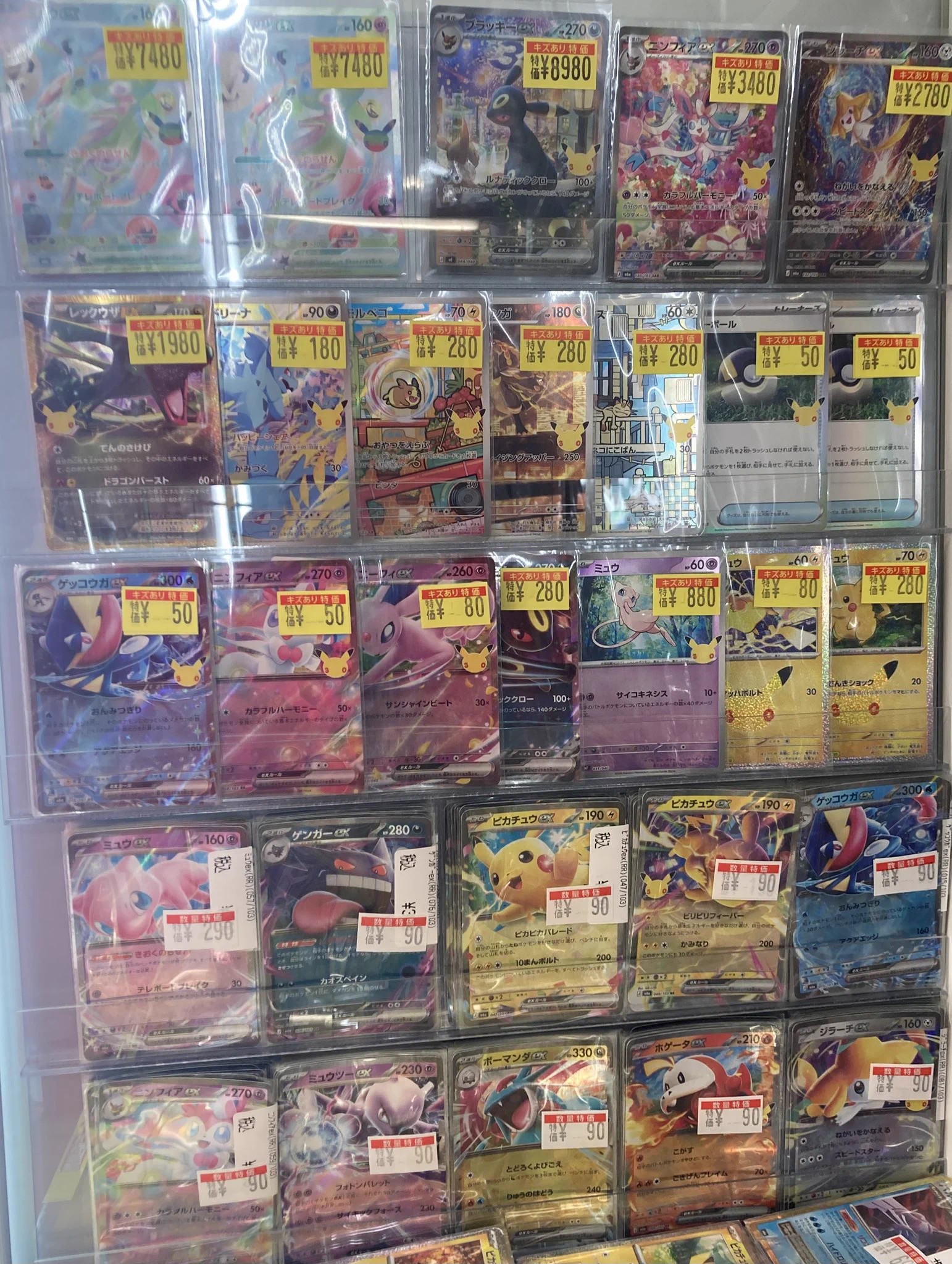 ドラゴンスター日本橋3号店 on X: 