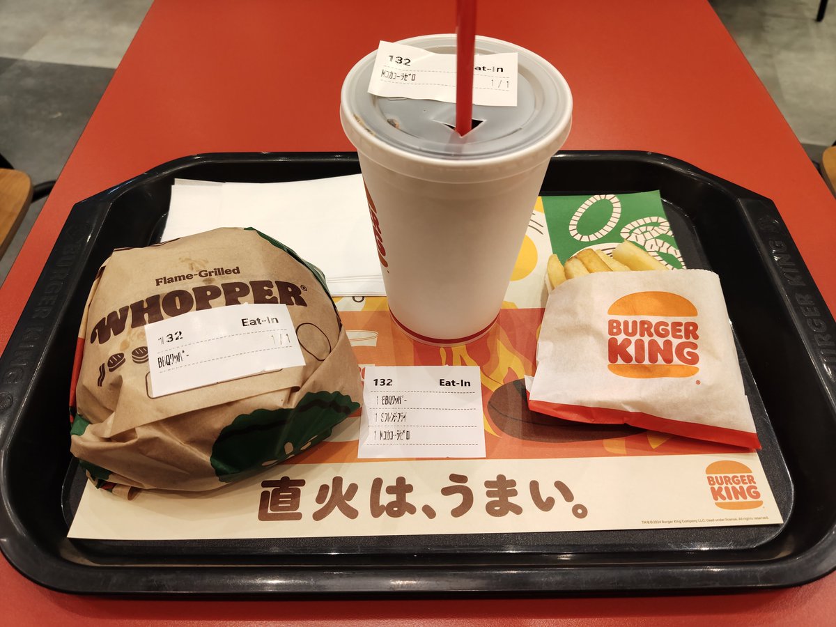 rakuda_ookami's tweet photo. 昼御飯はササッとバーガーキング https://t.co/EPZzf3O34Q
