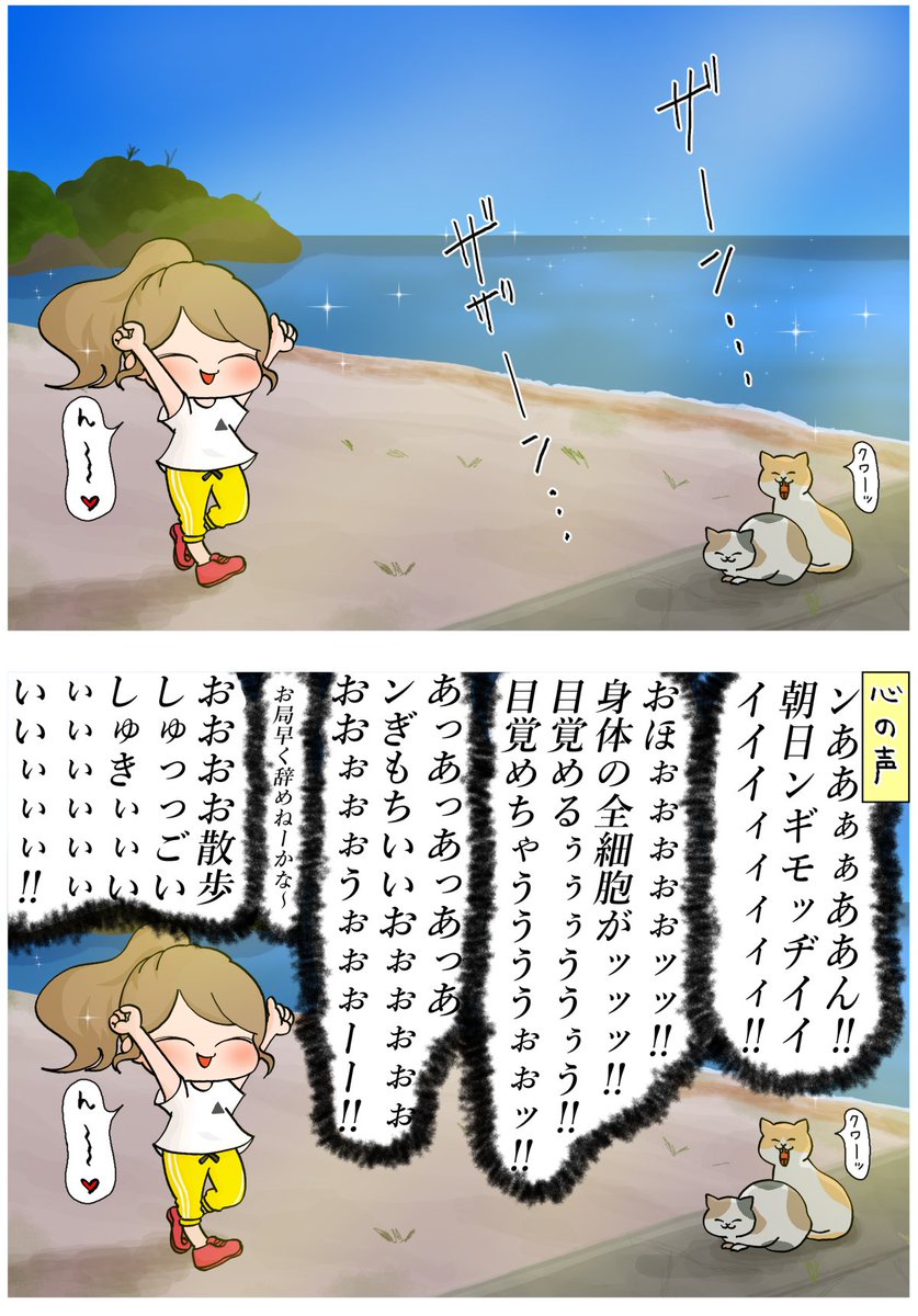 suama7700's tweet photo. 久しぶりの晴れ間に上機嫌なOLさん https://t.co/tYSKIVmjeo