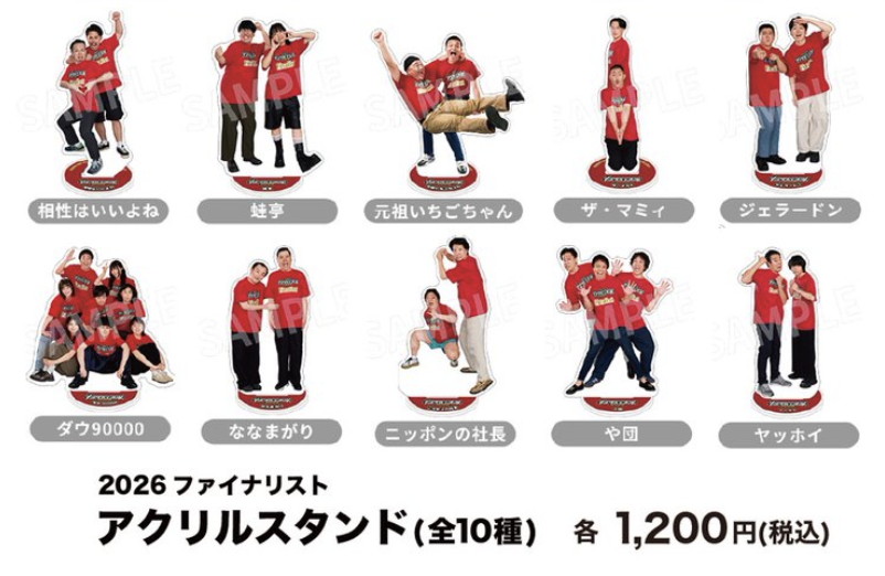 rrrrice_99's tweet photo. 敗者復活の開催など金銭的な負担が増えるであろうキングオブコント様のことを想って「せめて原材料費だけでも抑えてもらいたいな」と我々は細くなる選択をしました。戦いはもう始まっています。ダウ... https://t.co/Esy1ys2Cwt