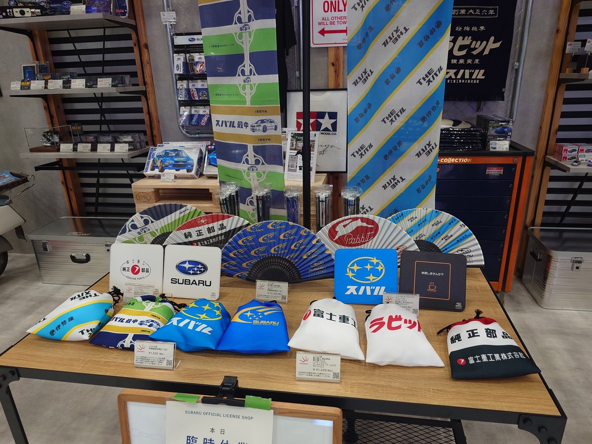 takano_mario's tweet photo. 本市に生産拠点があるSUBARUの本社にて撮影など✨️

フォレスターに追加されたツーリングやはりよかったです✨️

詳しくはすびちゃんにて✨️

あと、やっとグッズ販売コーナーを見ることができましたが、定休日で残念！涙 https://t.co/oqqgWzPEnO