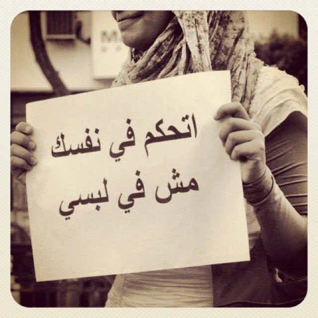 qfbk4h's tweet photo. #الوجه_هوية_الإنسان #No_más_niqab #٢٠٣٠_بلا_نقاب #2030_بلا_نقاب #بلا_نقاب_٢٠٣٠ https://t.co/VkthDUYXWF
