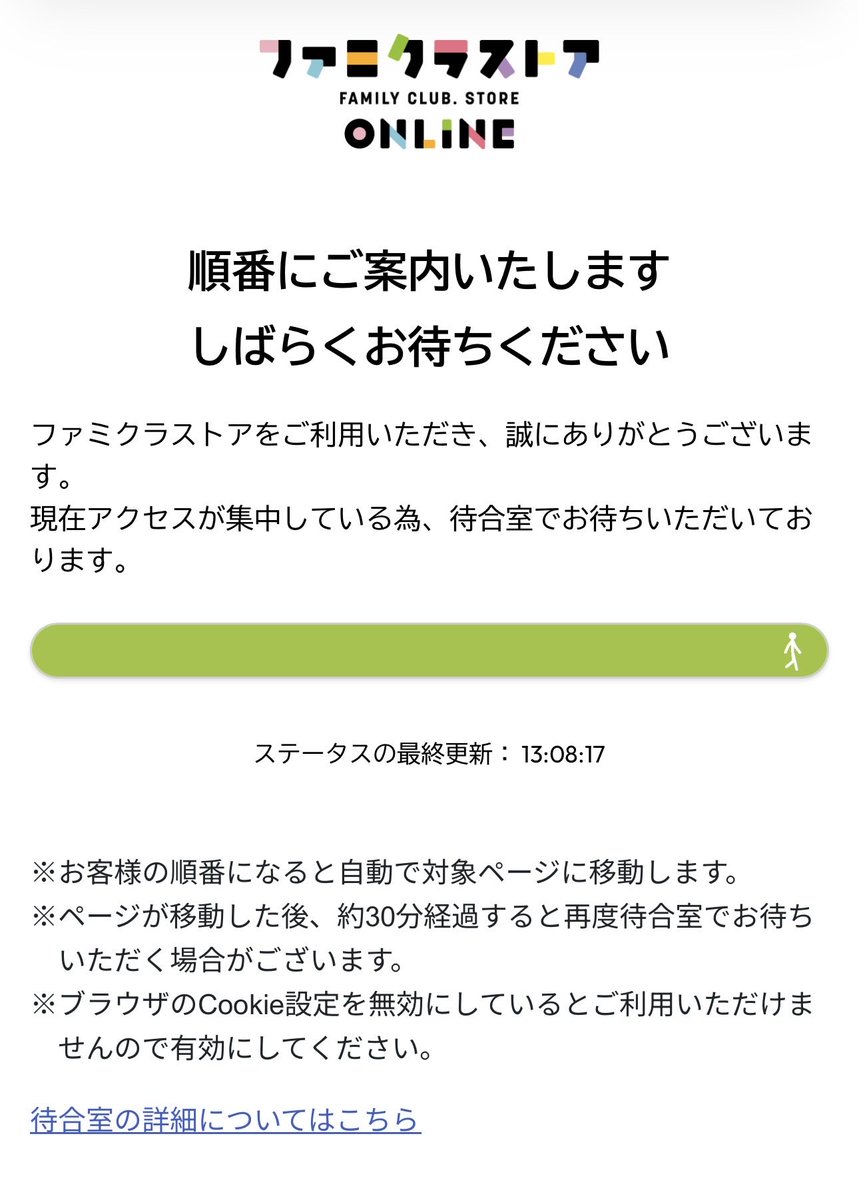 _Key_________'s tweet photo. ここまできたら、あとは買うのみ。
でも1つの品ごとに1時間とか待つのは無理なので、ペンライト購入したからあとは我慢する。現地で購入する。 https://t.co/taLoXgJcFJ