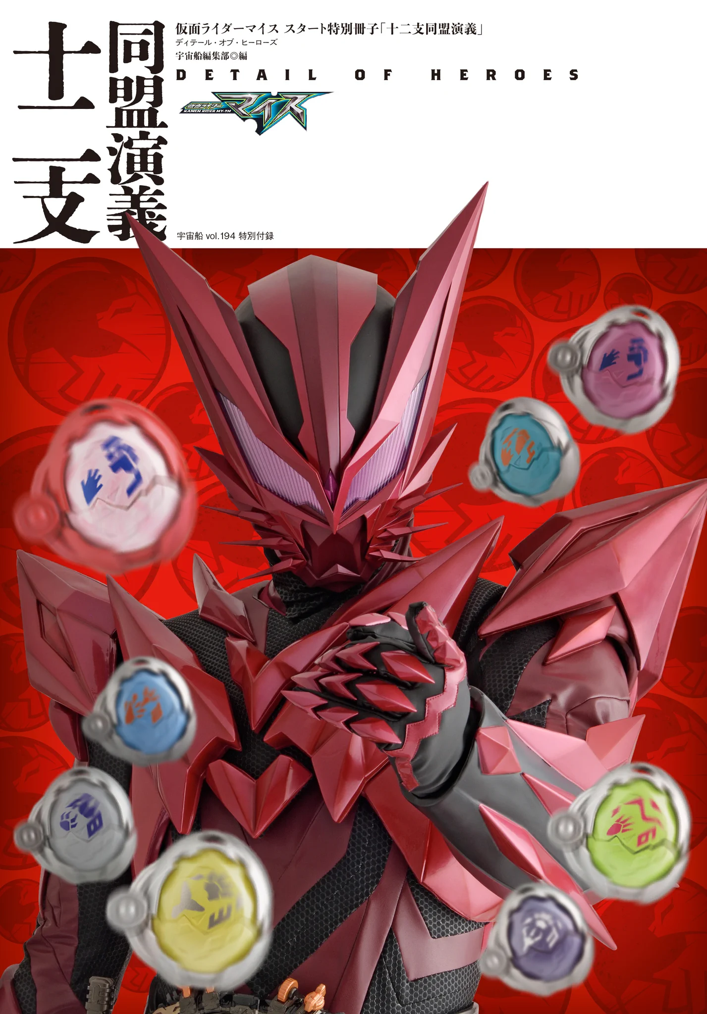 ホビージャパン公式ストア on X: 