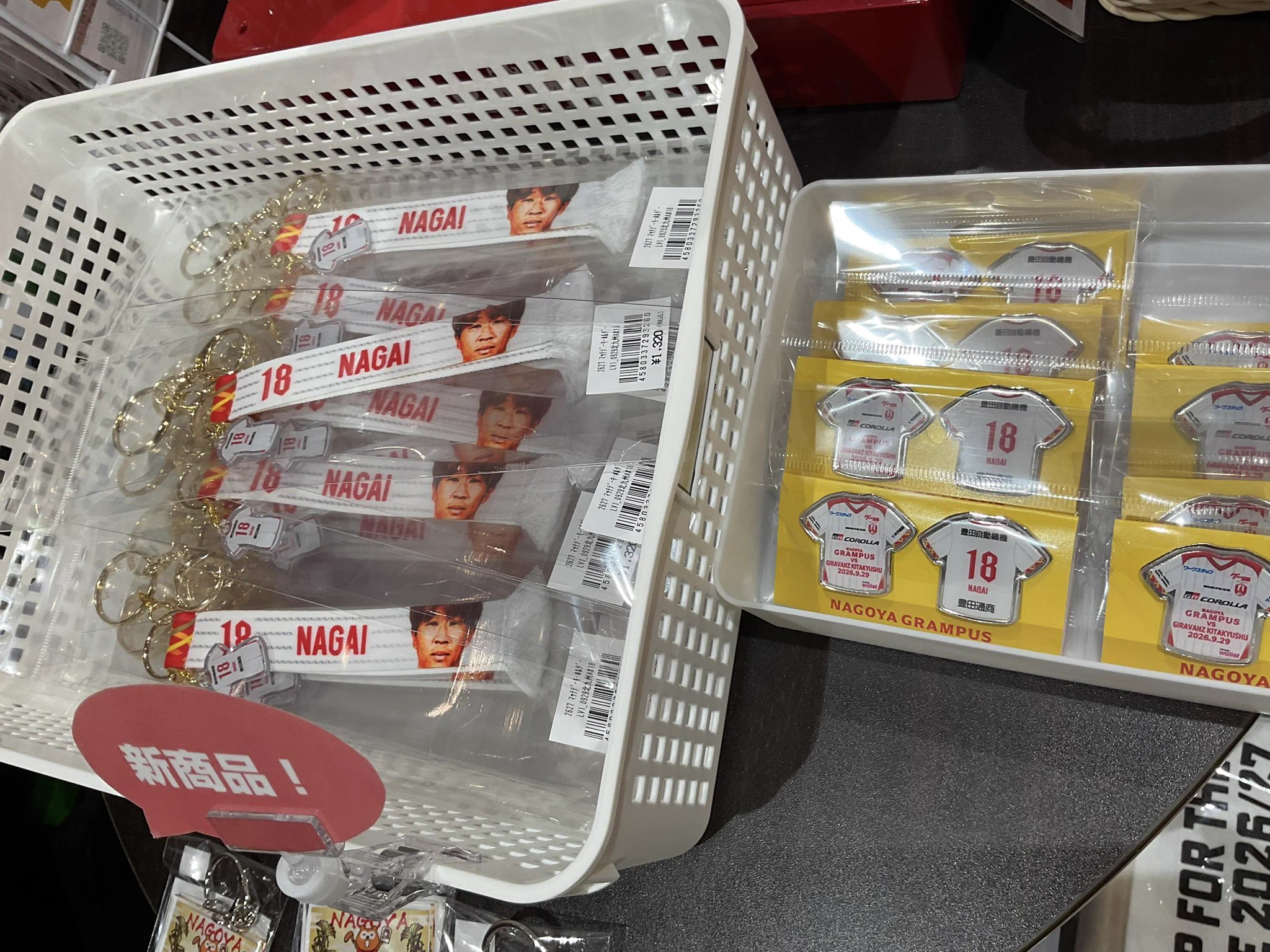 名古屋グランパス グッズ担当 (@nge_goods) / X