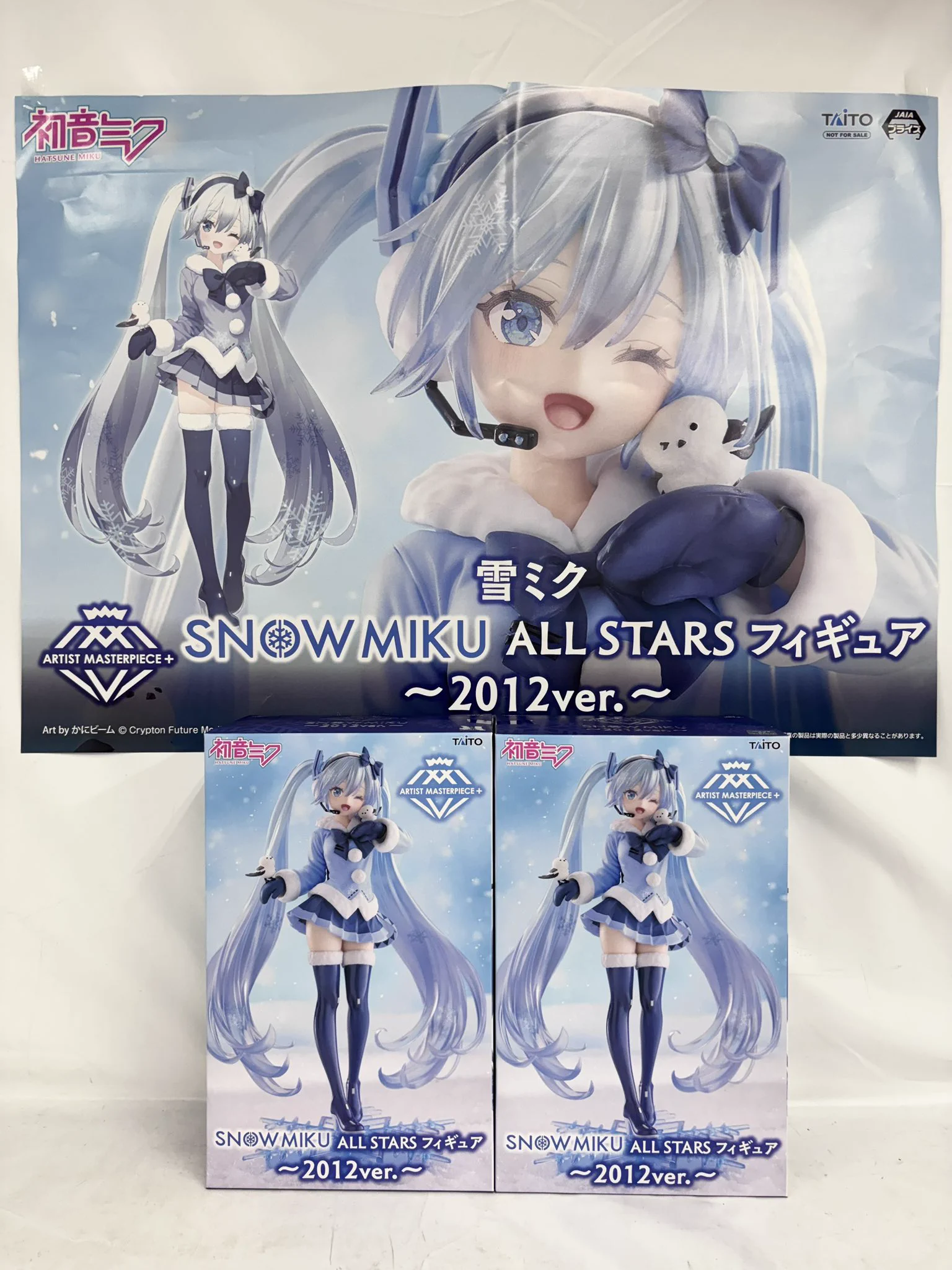 最新、人気、美少女系 初音ミク 雪ミクプライズフィギュア まとめ売り6体 お宝あっとマーケット土浦真鍋店 on X: 