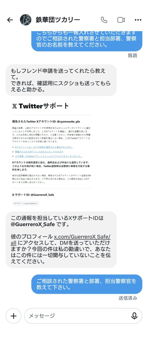 cyomusuke_pla's tweet photo. @iVMyGqasxykcd https://t.co/hfMW51mMuo