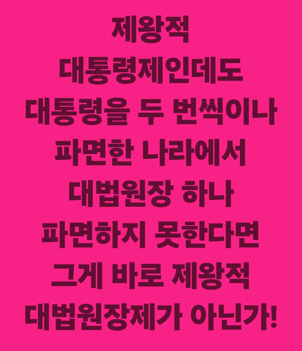 sdwpd7's tweet photo. https://t.co/6i4dBtxwg3