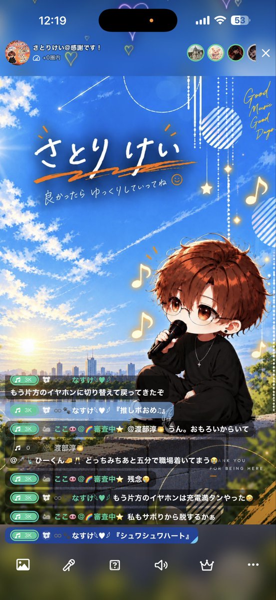 k_afterglowecho's tweet photo. 下手くそスクショ笑

そして眼鏡さんからのは慌てすぎて……(´；ω；｀) https://t.co/KwuuPYzkAv