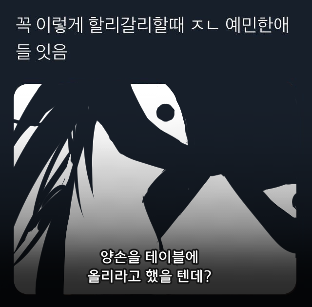 uung_52's tweet photo. 지존 웃겨 제발 https://t.co/TbmLYN8L3h