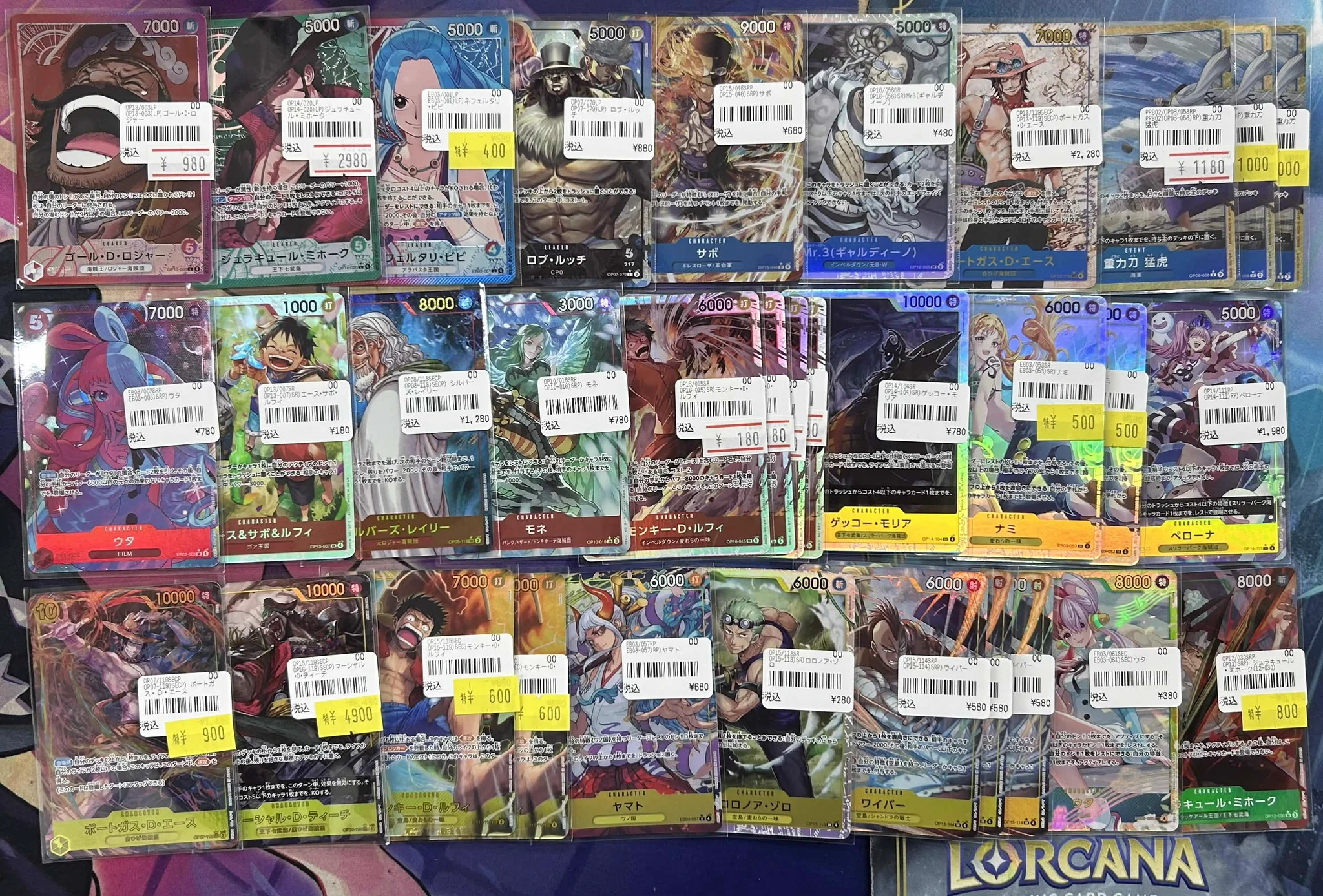 TCGshop193大須店👍スタッフ募集中👍 on X: 