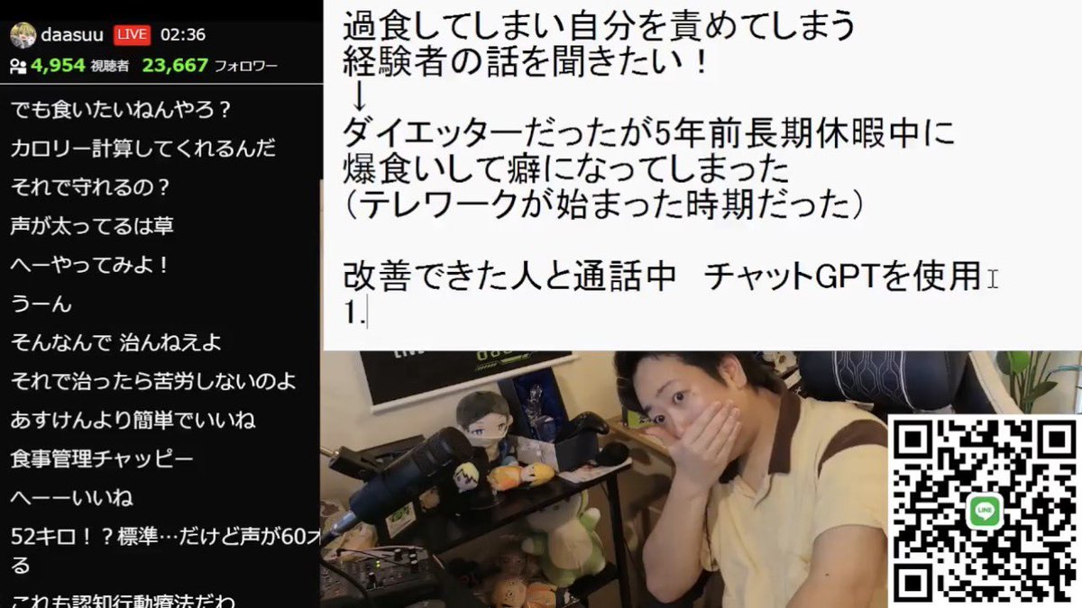 figitontan's tweet photo. 過食してたことあるけど
わいは嘔吐じゃなくて下剤をodしてた

治ったきっかけは…自分の痩せた姿を捨てる。
#だっすー https://t.co/J28cCH65ZQ