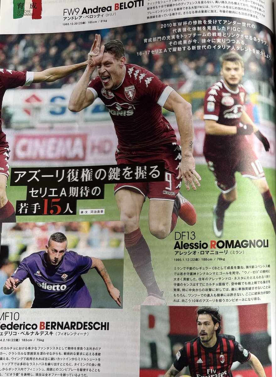 Babanyan's tweet photo. 10年前の期待の若手。誰が成功して誰が残ったのか‥。 https://t.co/UFJdKrKM0T