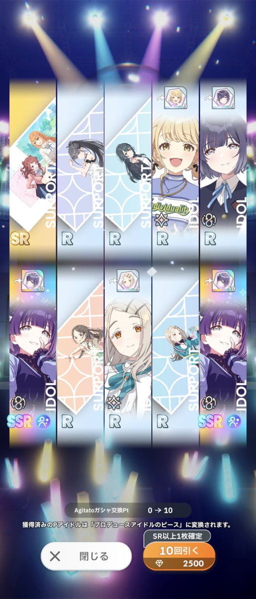 terumichi_flash's tweet photo. 石5000しかなかったので助かりました。 https://t.co/GsbonitTlV