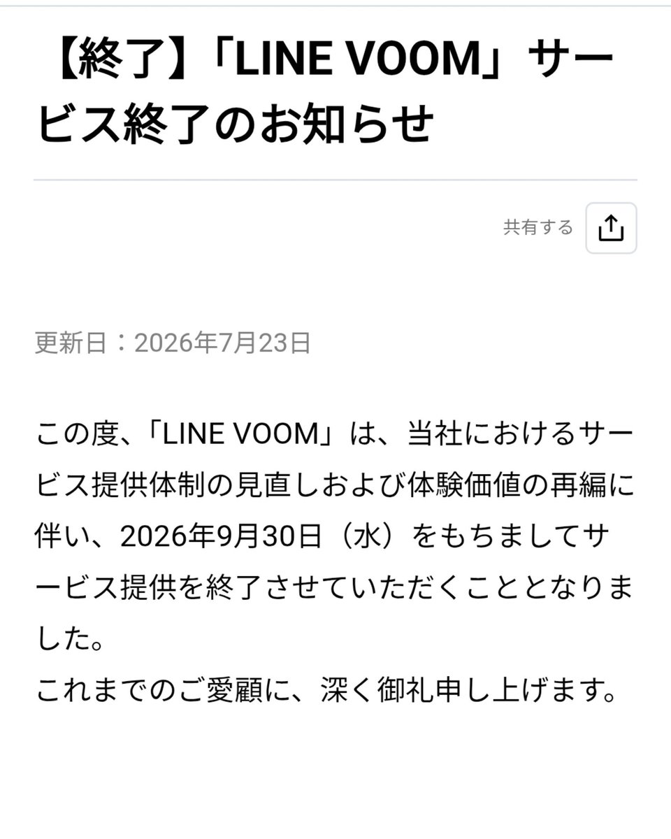 _0___V___0_'s tweet photo. NOOOOOOOOOO https://t.co/qmzHyiMJ5l