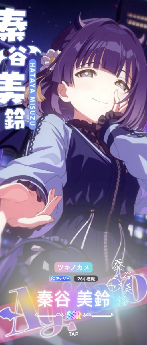 terumichi_flash's tweet photo. 石5000しかなかったので助かりました。 https://t.co/GsbonitTlV
