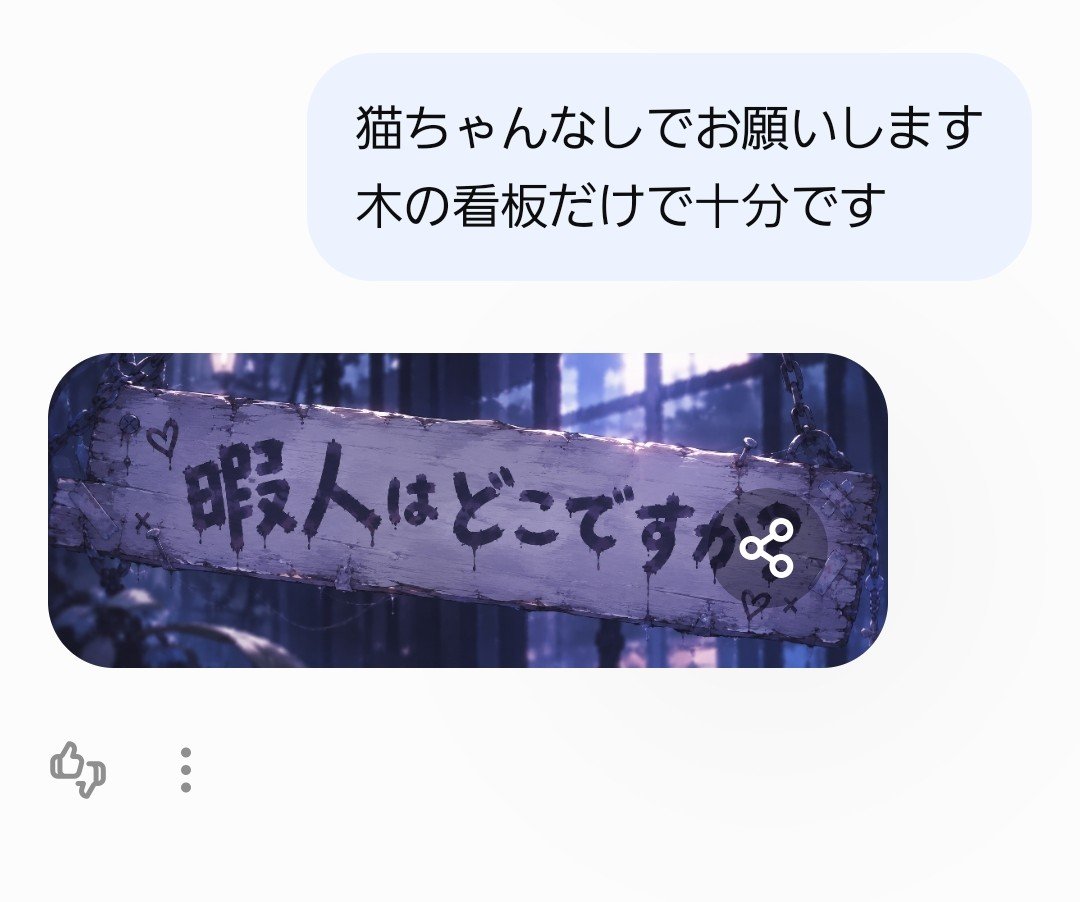 revy070's tweet photo. ヘッダーが女々しすぎるな…

絶対に猫ちゃんを書きたいチャッピーと木の看板だけで十分な我

猫ちゃん無くなったら突然闇堕ちした…
何このチャッピー(´；ω；｀) https://t.co/UTe6zcwST6