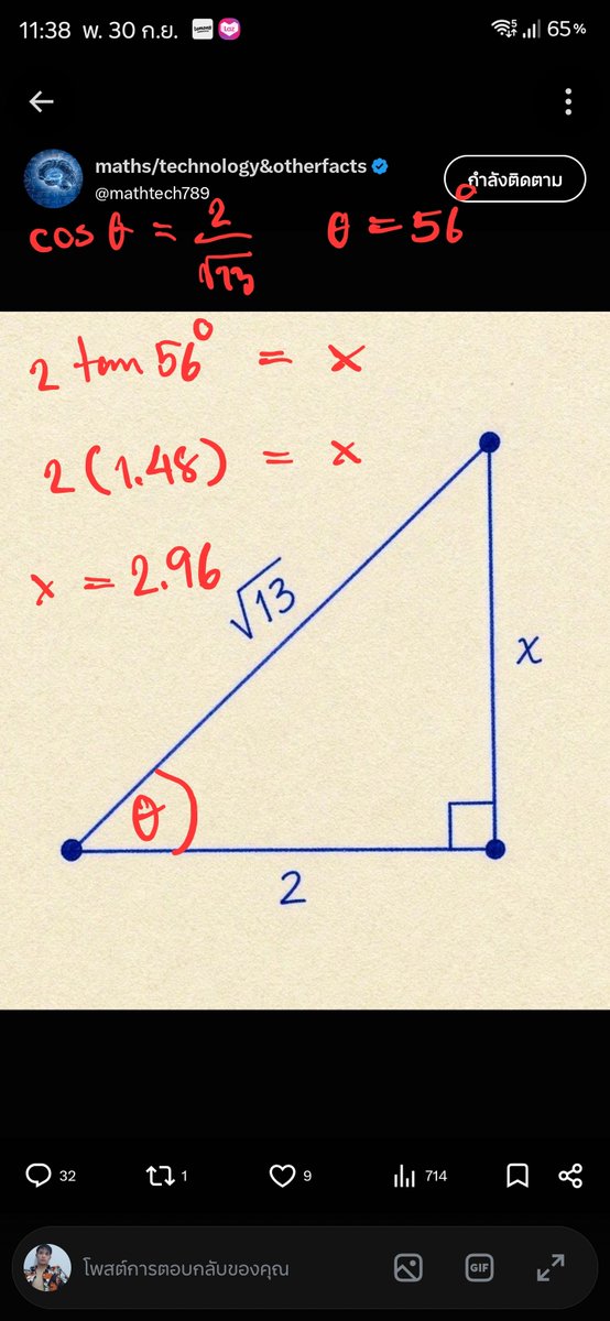 FanwithBass1's tweet photo. @mathtech789 https://t.co/KX6XyuNMXD