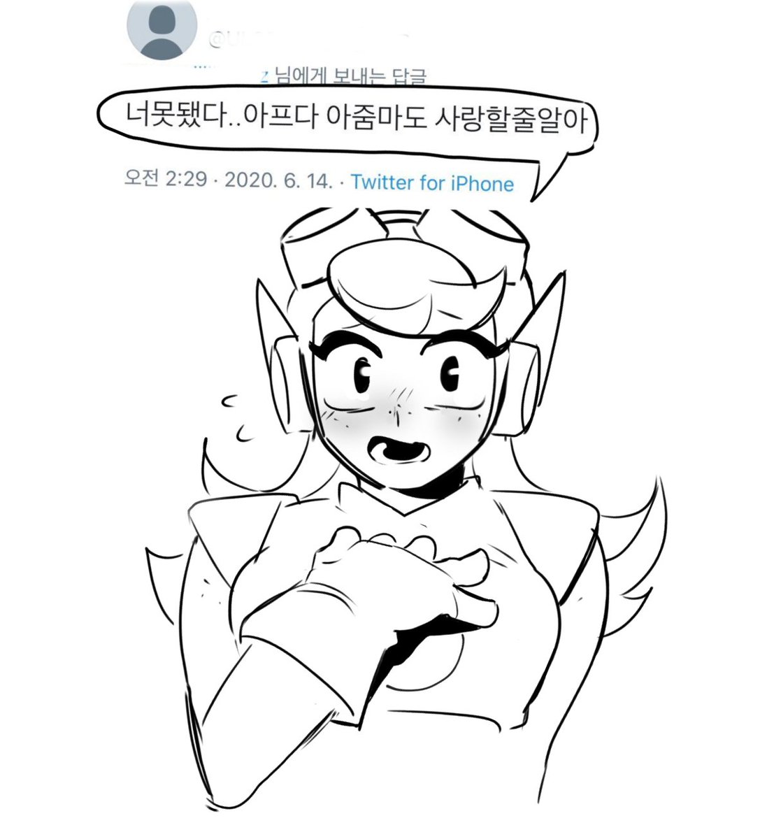 mueaaang's tweet photo. 아줌마 사랑해요 https://t.co/uaruK29vjv