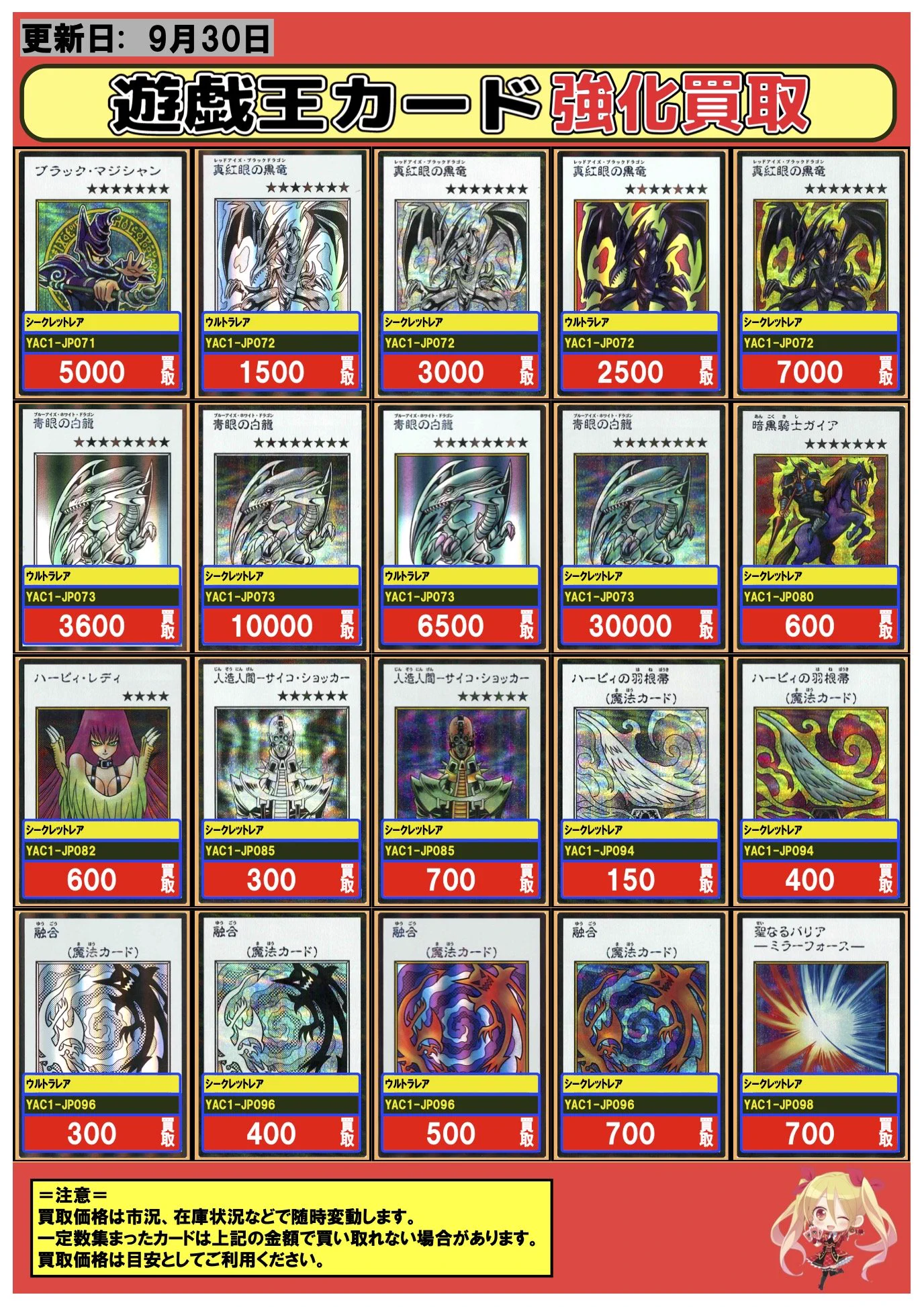 フルコンプ本厚木店 on X: 