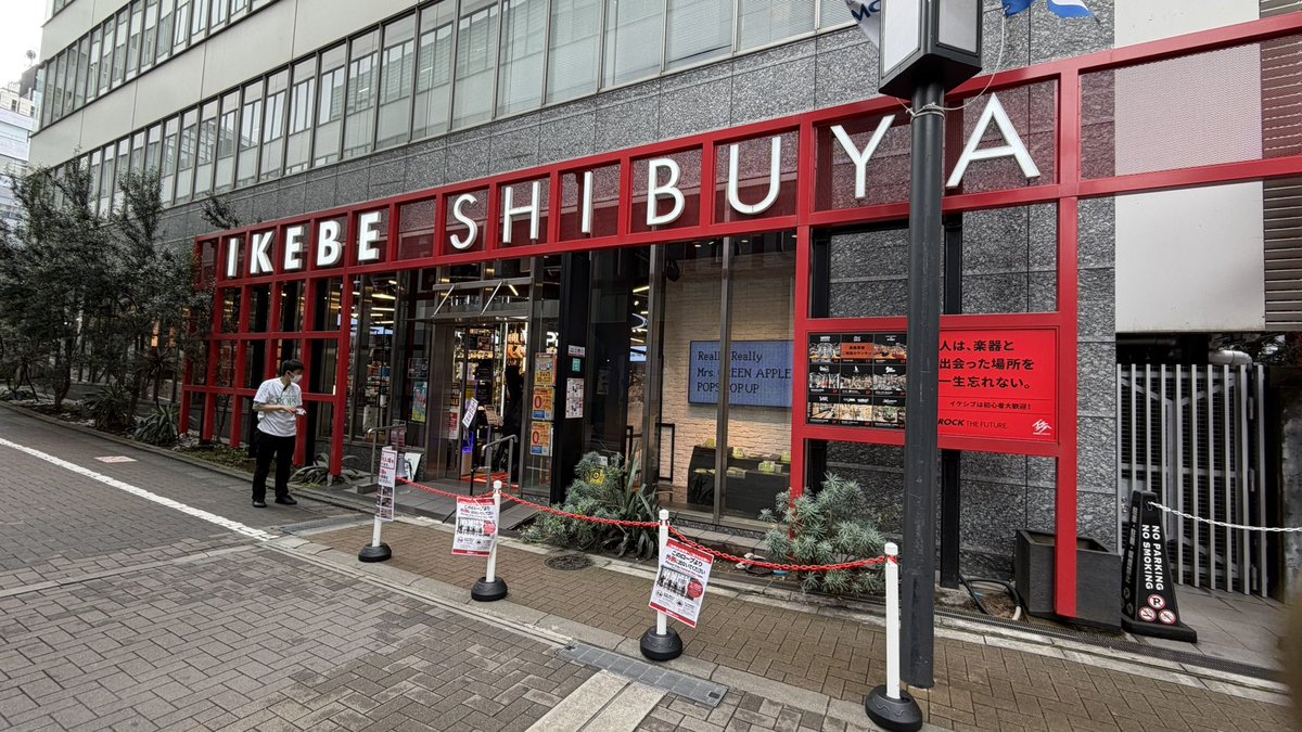 mga_rmh7's tweet photo. Really Really店爆速で行ってきましたぁぁ！！
3人からの特別な動画もあって行ってよかったです😭
整理券はあったけどすぐ入れて無事ポスターもゲットしました(  ᵒ̴̶̷̥́꒳ᵒ̴̶̷̣̥̀  )
共犯店も行きたいなぁ〜
 #ミセスPOPS
 #MrsGREENAPPLE https://t.co/tI2D54eMFe