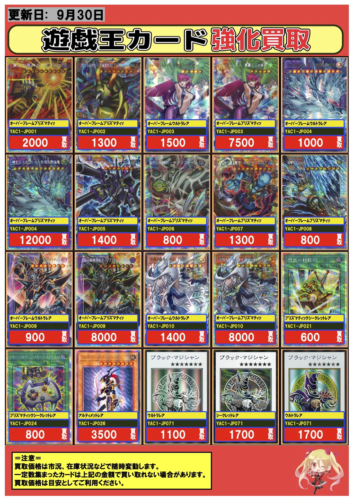 フルコンプ本厚木店 on X: 