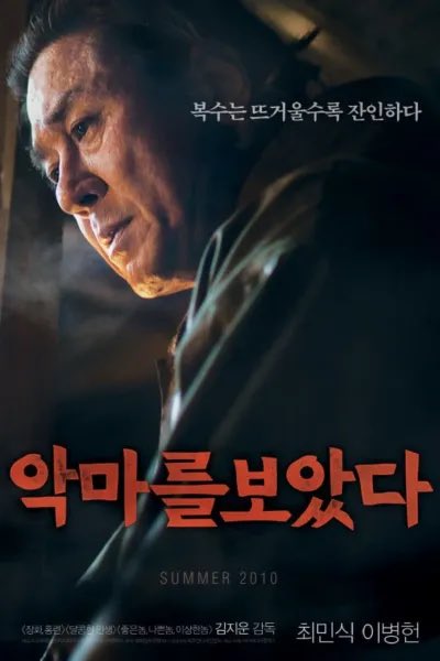 warden_sasha's tweet photo. 치이카와 극장판 

저의 소감은 이 영화랑 가장 비슷한 영화들은 “악마를 보았다“ ”친절한 금자씨“ ”그린 인페르노“ 입니다 https://t.co/1DCudd0MSF