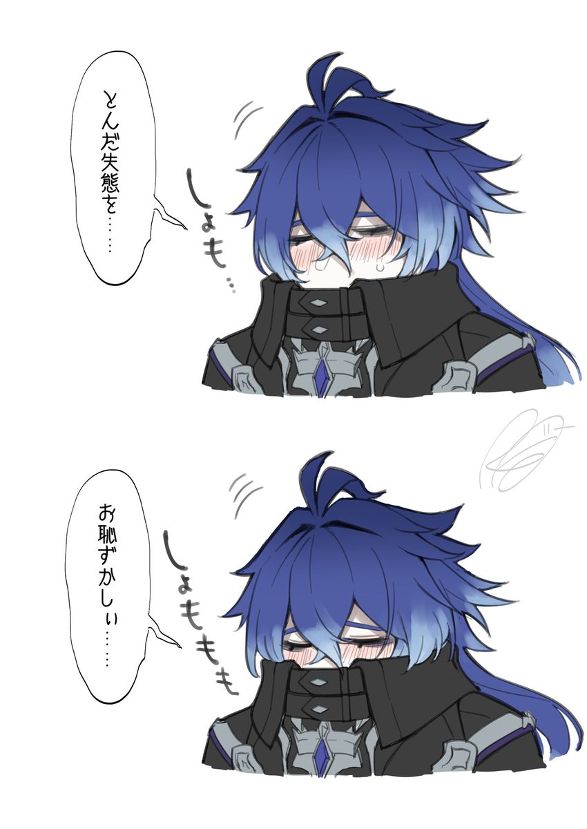 Osake_ns's tweet photo. しょもﾝｽﾞ https://t.co/W4x3Vmdhqq